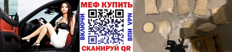 Что такое Выборг Канабис ТГК A-PVP MEGA ТОР МЕФ ГАШИШ