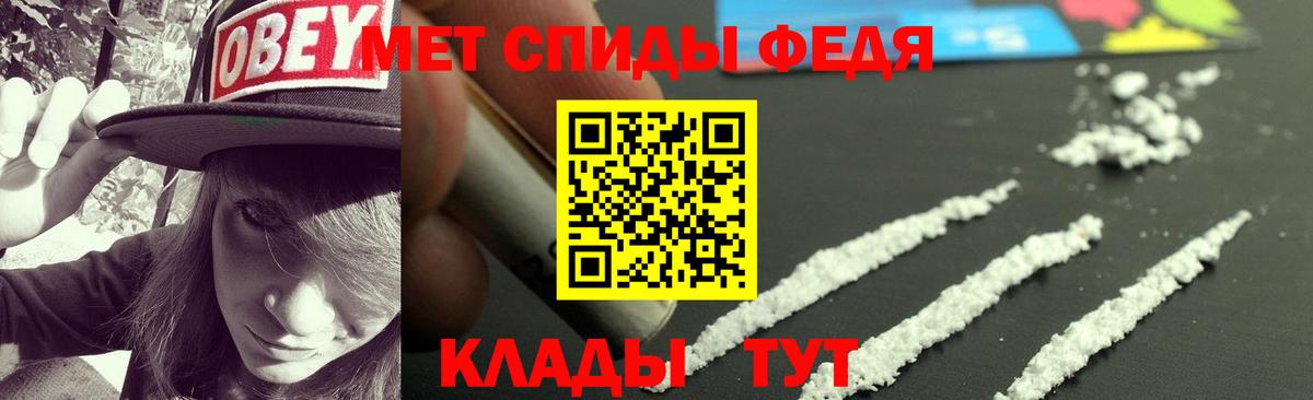 Амфетамин VHQ  АМФ  Выборг  Вход с VPN 