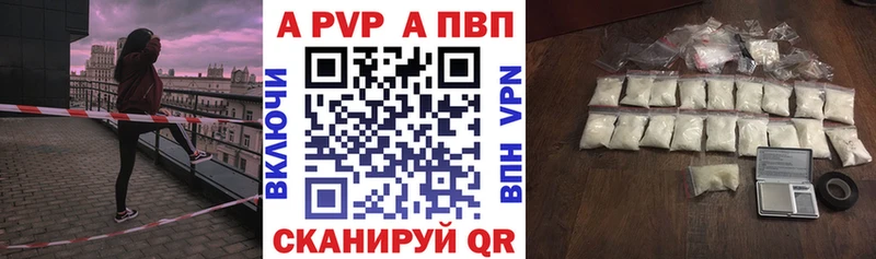 darknet клад закладка Выборг Альфа ПВП СК