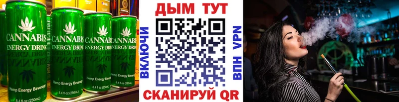 Cannafood марихуана  Выборг 