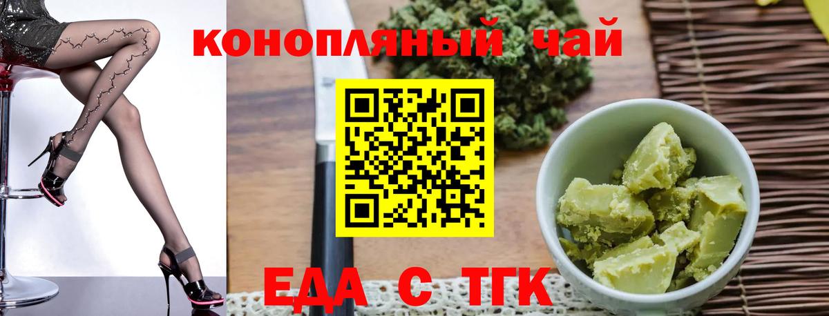 Canna-Cookies марихуана  Выборг 