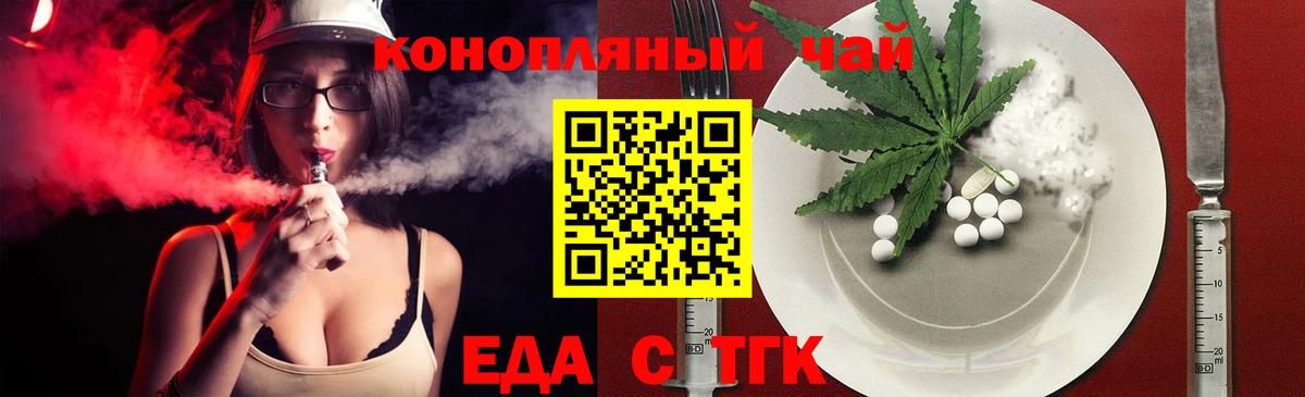 МЕФ   АМФЕТАМИН   ГАШИШ  Cocaine  Экстази  Выборг  NBOMe  Как найти закладки?  Вход с VPN 