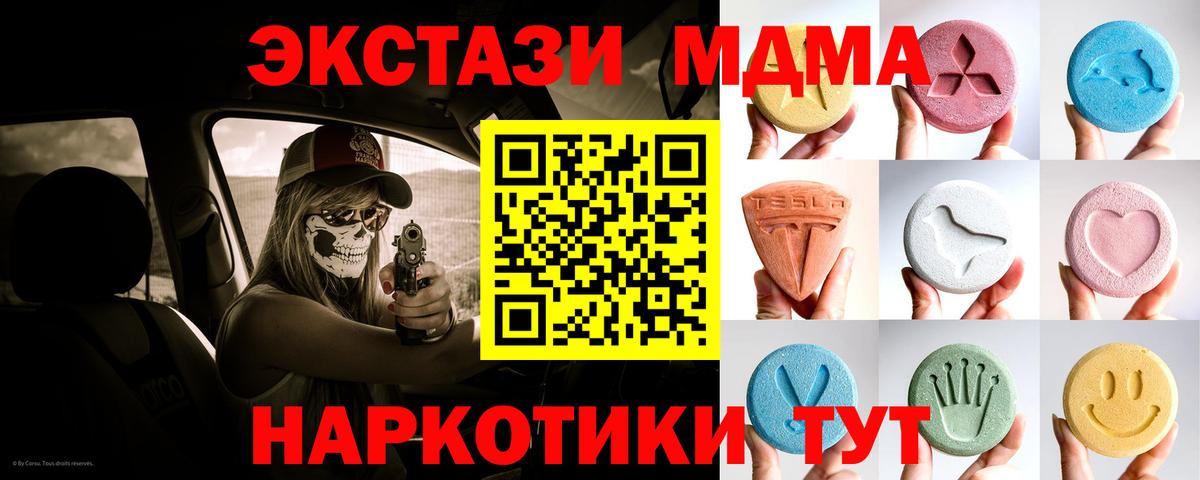 Экстази VHQ  Экстази бентли  наркота  Выборг 