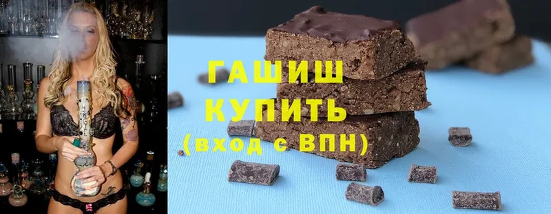 купить закладку  Выборг  Гашиш ice o lator 