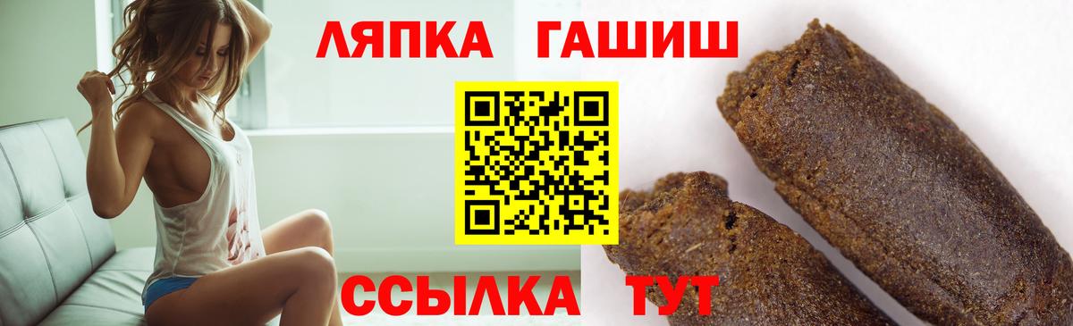 Гашиш hashish  ГАШ AMNESIA HAZE  Вход с VPN  Гашиш  Выборг 