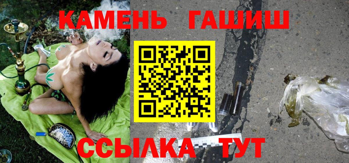 ГАШИШ VHQ Выборг