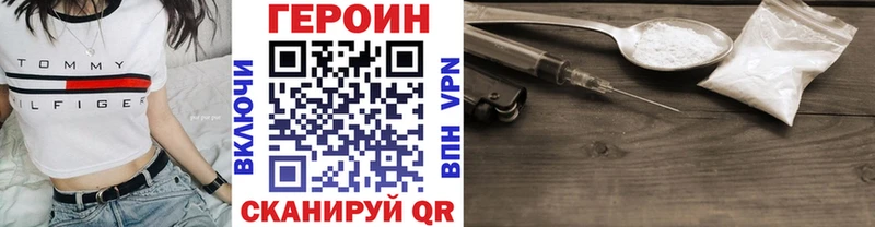 магазин  наркотиков  Выборг  Героин гречка 