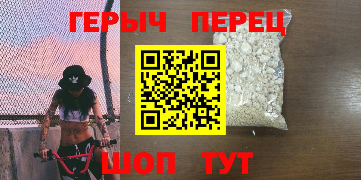 ГЕРОИН белый  Героин  Выборг 