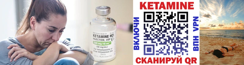 КЕТАМИН ketamine  Выборг 
