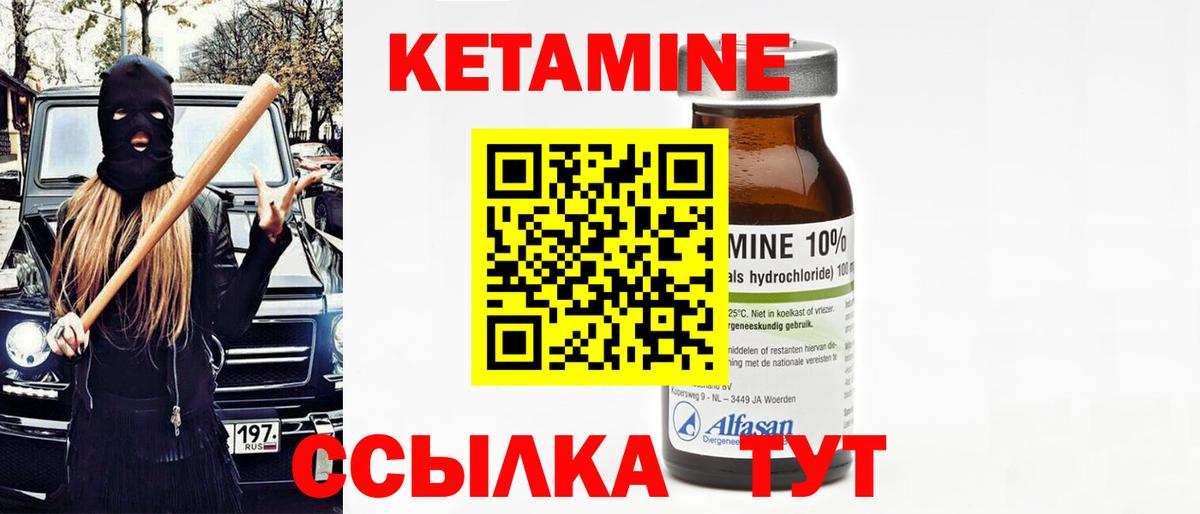 omg маркетплейс  Выборг  КЕТАМИН ketamine 