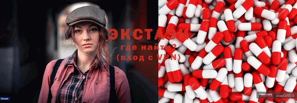 меф Осинники