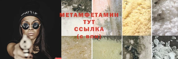 меф Осинники
