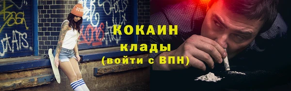 мескалин Нязепетровск