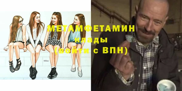 меф Осинники