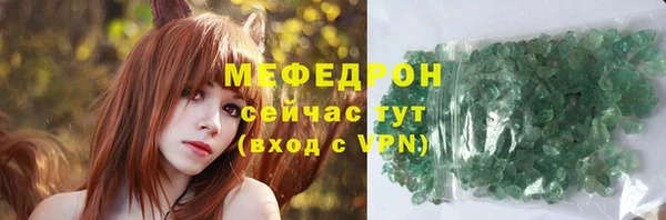 мефедрон мука Осташков