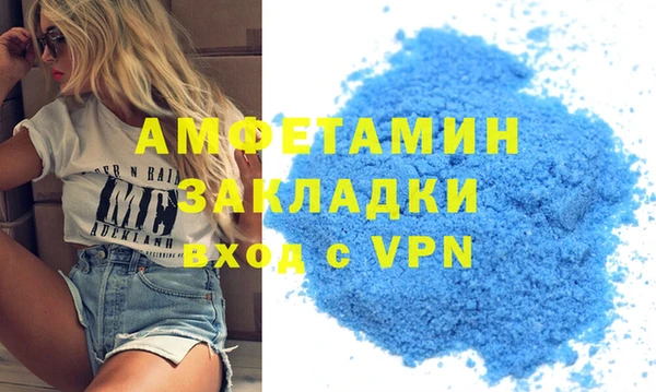 мефедрон мука Осташков