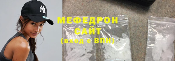 COCAINE Богородицк