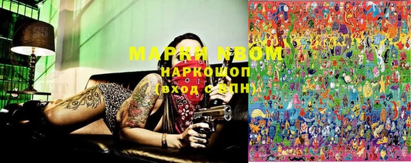 меф Осинники