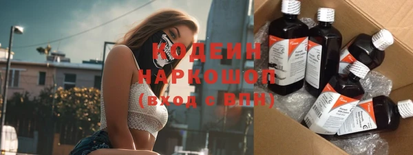 мефедрон мука Осташков