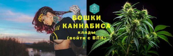 мефедрон мука Осташков