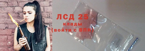 меф Осинники
