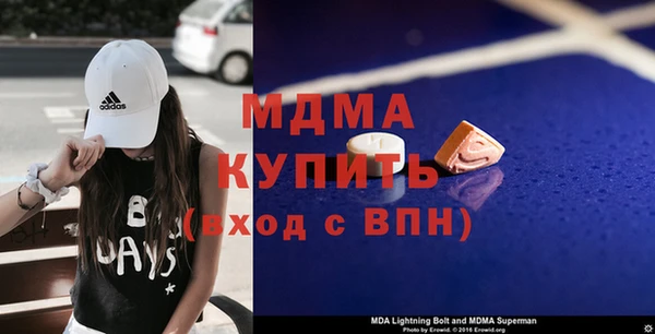 меф Осинники