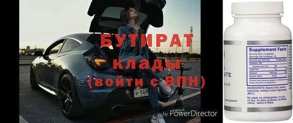 мефедрон мука Осташков
