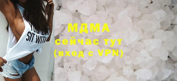 мефедрон мука Осташков