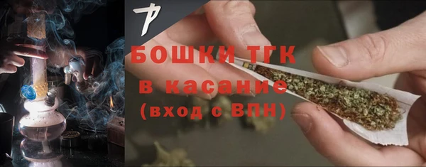мефедрон мука Осташков