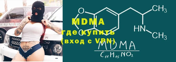 меф Осинники