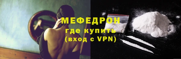 меф Осинники