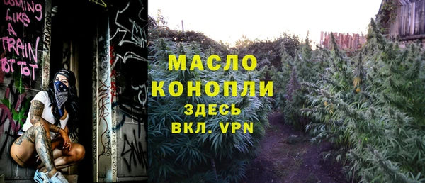 мефедрон мука Осташков