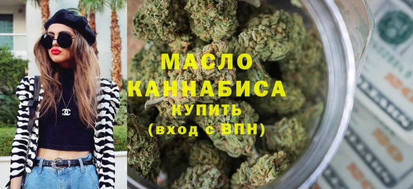 меф Осинники