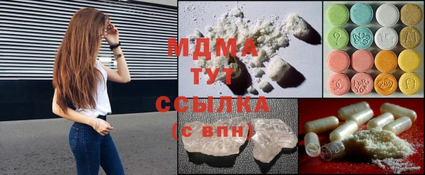 меф Осинники