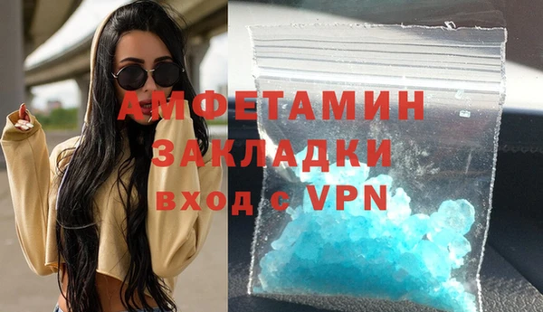 мефедрон мука Осташков