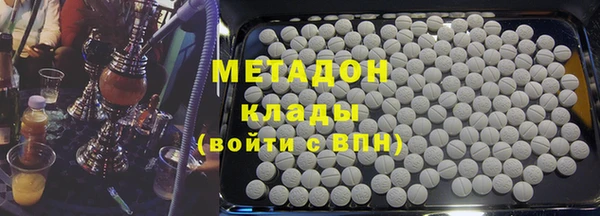 меф Осинники