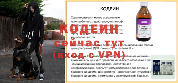 мефедрон мука Осташков