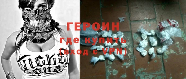 меф Осинники