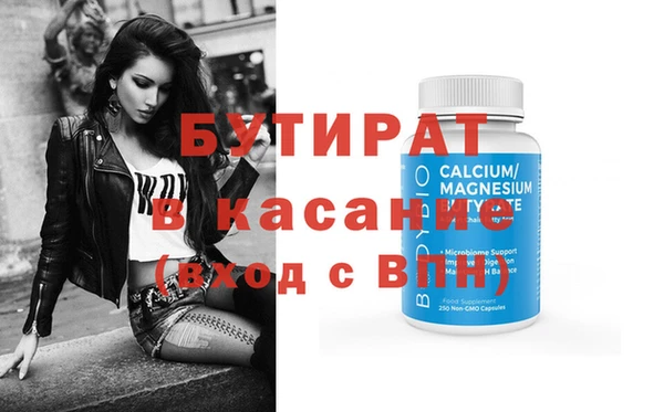 мефедрон мука Осташков