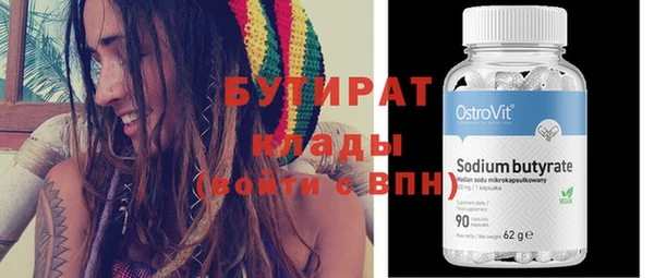 меф Осинники