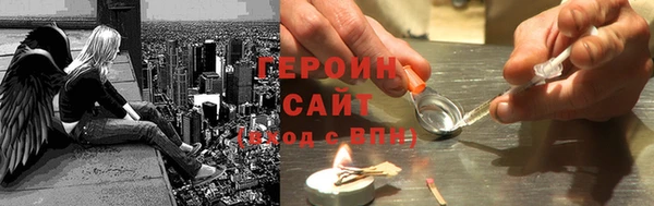 мефедрон мука Осташков