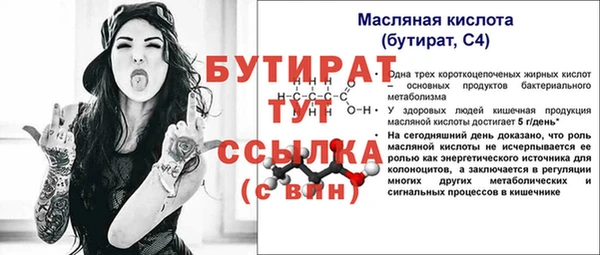 меф Осинники