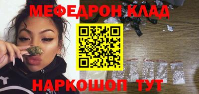 MESCALINE Аргун