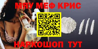 круглые Бийск