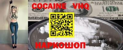 амф Волгодонск