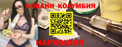 дурь Апшеронск