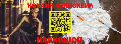 MESCALINE Аргун