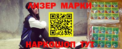 круглые Бийск
