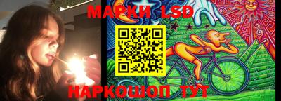 круглые Бийск