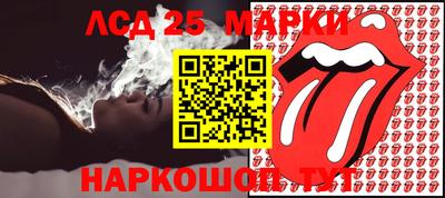 круглые Бийск